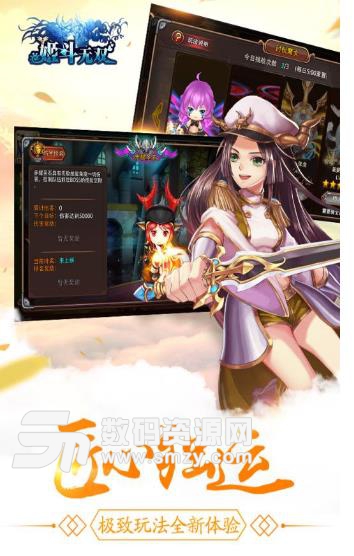 姬斗无双九游版(动作类角色扮演) v5.1.1.2 安卓版