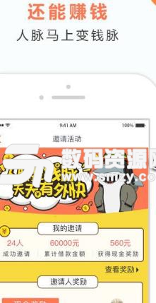 律界手機iPhone版(律師辦公軟件) v1.6.2 免費版