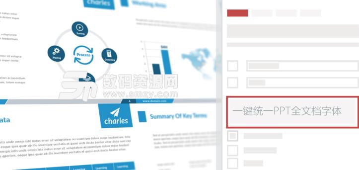 islide插件win7版