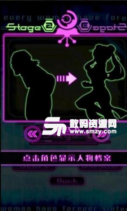 枯竭女友安卓版(模拟经营类) v1.0.4 手机版