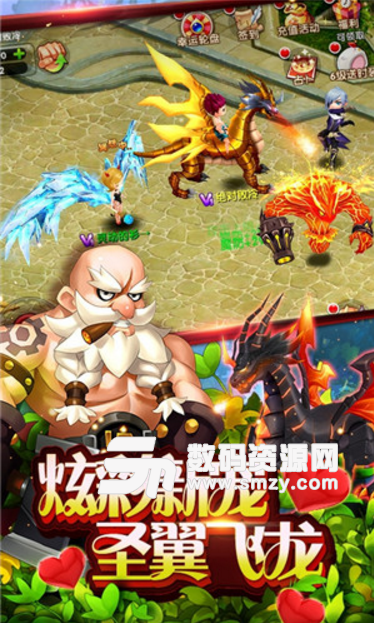 公主与魔王BT安卓版(各种礼包随便开) v1.1.0 免费版