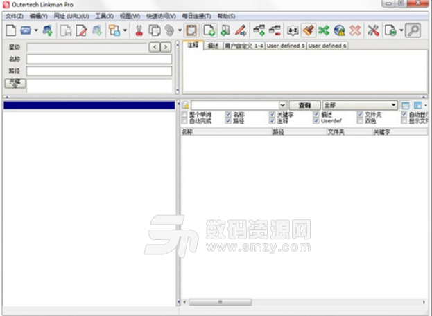 书签管理官方版