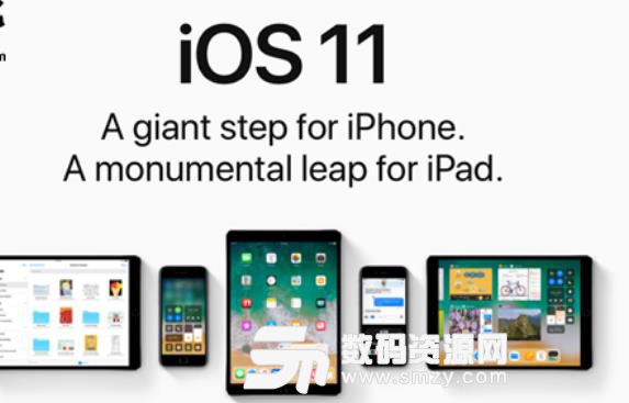 苹果iOS11.2.1正式版固件iphone7plus最新版