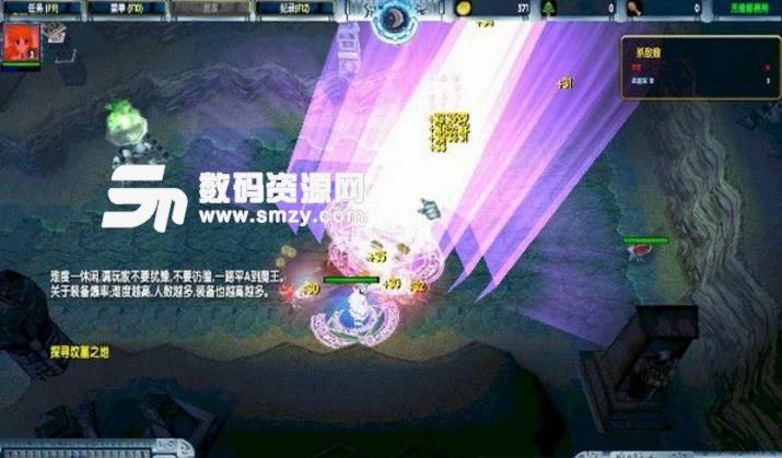 远征RPGv1.4.1最新版