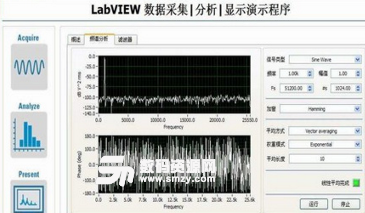 LabVIEW2017中文版