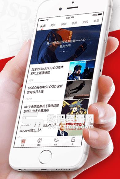 网易爱玩App(网易iplay) v2.5.8 安卓版