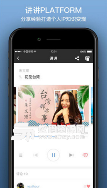 逗花手机版(大学生交流平台) v2.1.5 Android版