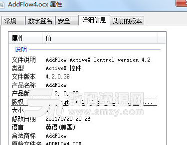 AddFlow4.ocx免费版