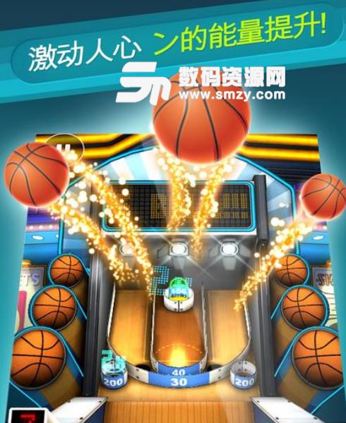 投球游戏机最新版(篮球投掷手游) v1.11.0 Android版