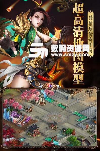 烈火封神手游android版(延续经典传奇版本) v1.2.0 免费版