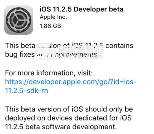 蘋果iOS11.2.5beta預覽版固件iphone 7/7p