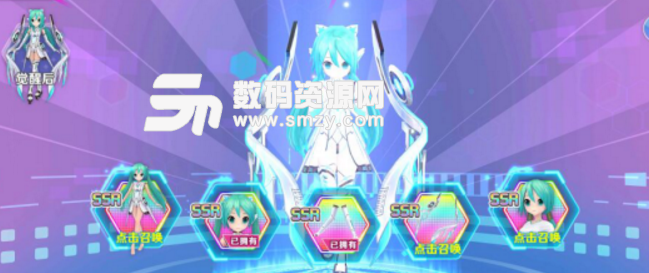 初音速手遊魔法召喚怎麼玩