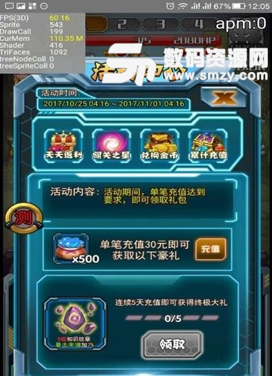 天天奔跑打怪兽安卓版(宠物收集) v1.1 手机版