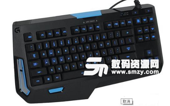罗技G310机械键盘驱动