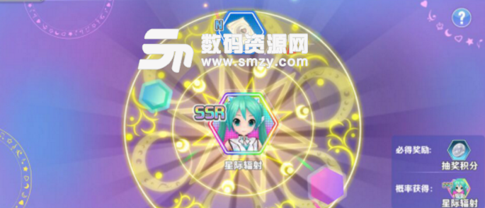 網易初音速ios版(初音未來競速手遊) v0.4.11 蘋果版