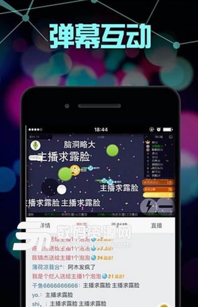 觸手TV iPhone版(2017KPL全程直播) v4.0.0 最新蘋果版