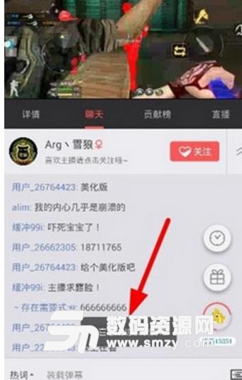 触手TV奖励怎么领？触手TV领取奖励方法图文详解