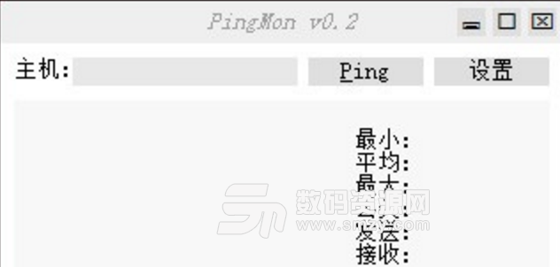 PingMon官方免費版