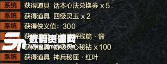 天涯明月刀新版本傀儡殺場掉落詳情一覽圖片