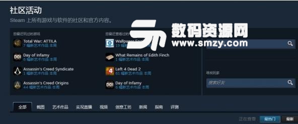 steam community302免费版下载