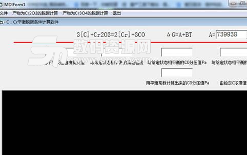 Cr3O4脱碳计算器免费版