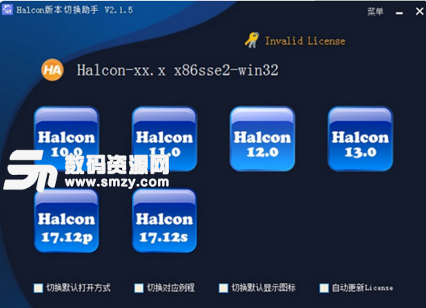 Halcon电脑版