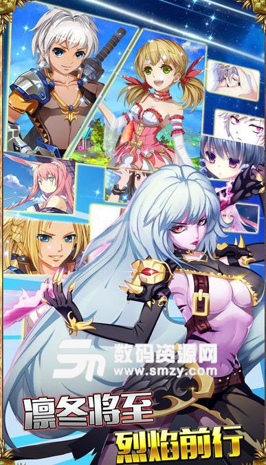 冰与火之刃ios版(手控PK) v1.1 手机版