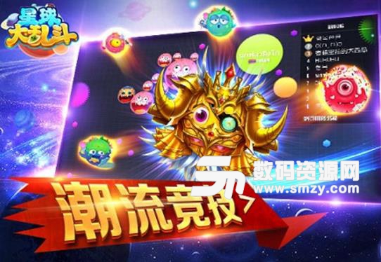 星球大乱斗游戏规则 星球大乱斗新手教程介绍