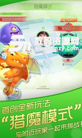 星球大乱斗苹果版(休闲竞技) iPhone版