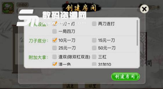 百娱和县麻将APP(手机棋牌游戏) v1.2 安卓版