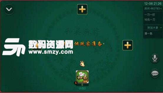 百娱和县麻将APP(手机棋牌游戏) v1.2 安卓版