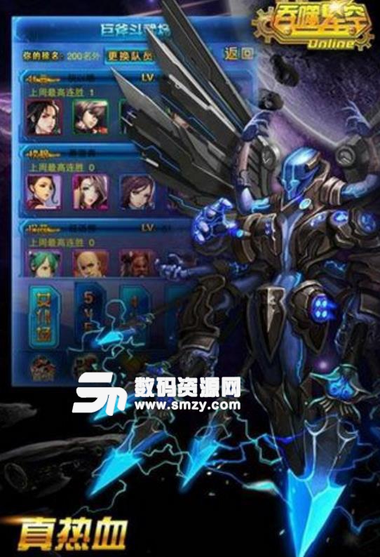 金角巨兽手机特别版(无限金币) v2.5 安卓版