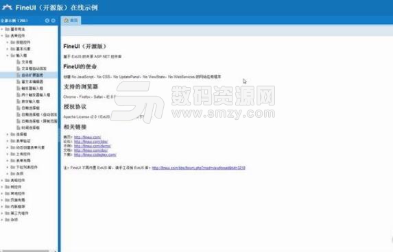 fineui开源版在线示例最新版
