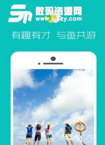 朋游旅行手机版(旅游攻略app) v3.53 安卓版