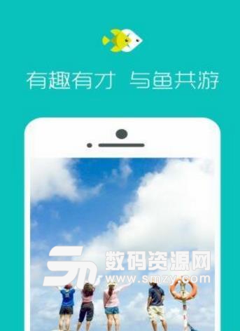 朋游旅行苹果版(旅游攻略app) v3.53 免费版