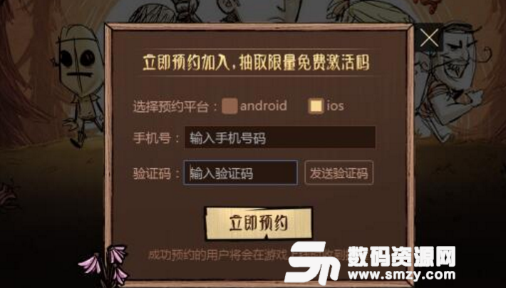 饥荒合辑版海难四季怎么过截图