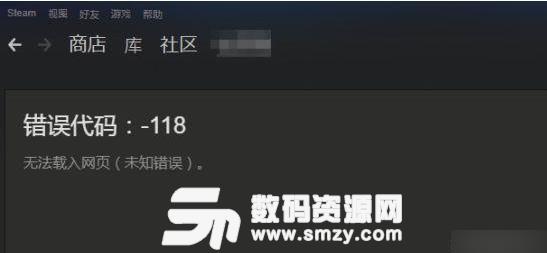 steam community社区访问错误修复下载