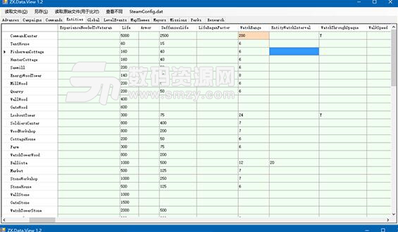 億萬僵屍dat文件編輯器