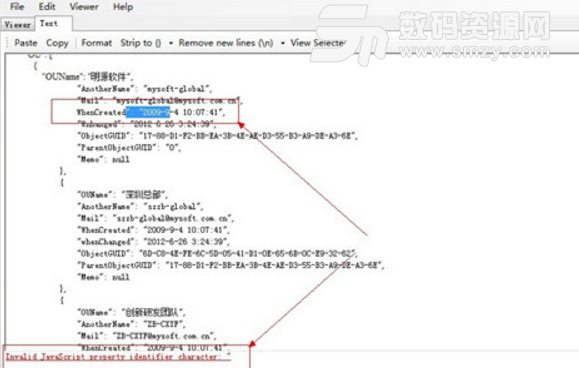 vue json格式化电脑版