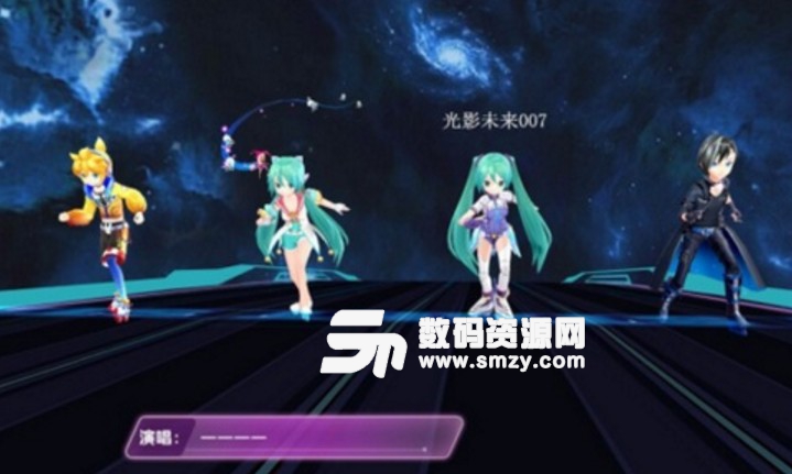 初音速極品光影未來007