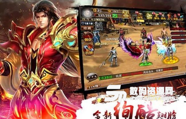 龙将三国安卓无限金币版(剧情不老套) v2.4 手机版