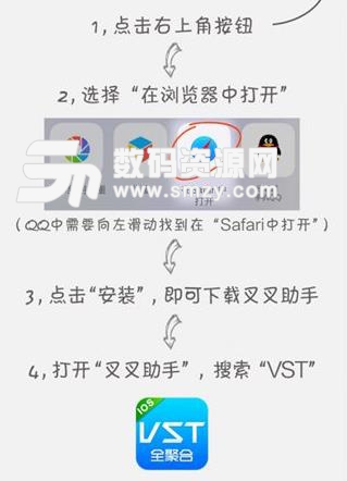 VST全聚合苹果版(IOS手机网络电视) iPhone版