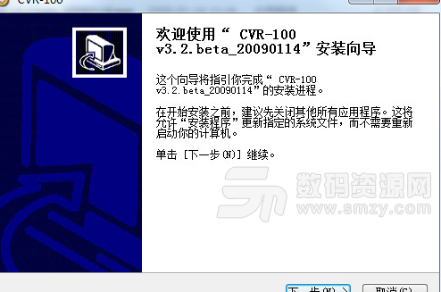 华视CVR100V快证通驱动免费版