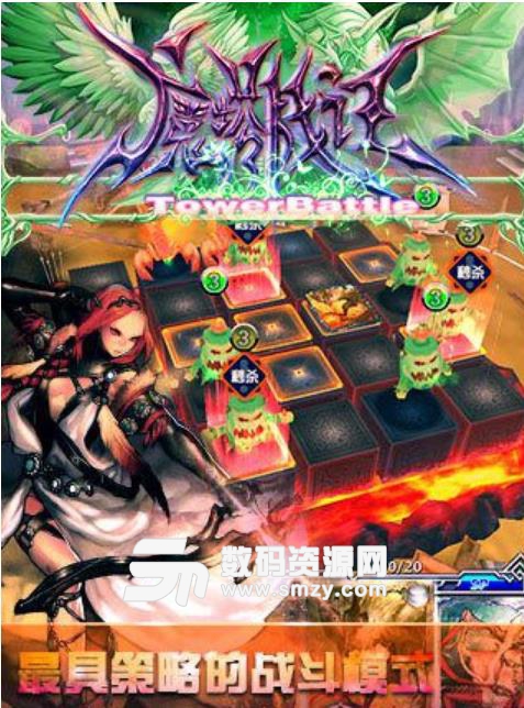 魔塔戰記安卓修改版(無限鑽石) v3.4 手機版