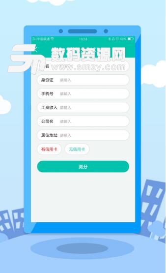 磊诺记账手机app(生活理财助手) v1.3 安卓版