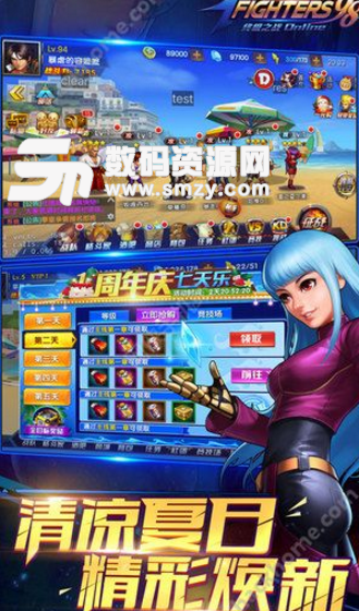 騰訊拳皇98終極之戰OL蘋果版(卡牌格鬥手遊) v1.6.8 官方最新版