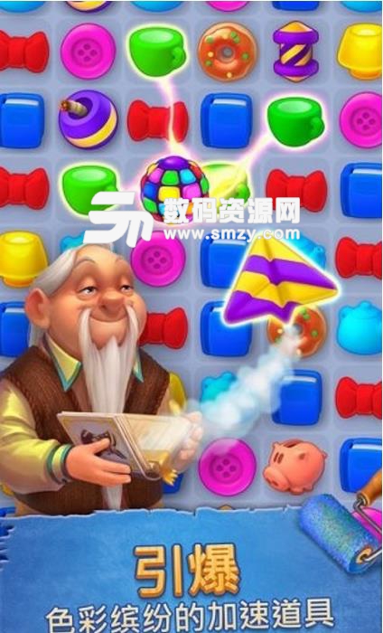 梦幻家园存档苹果版(海量金币免费领) iphone修改版