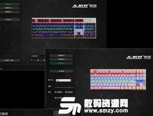 黑爵ak40s键盘驱动工具图片