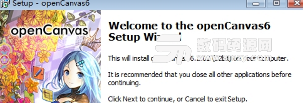 opencanvas6中文版