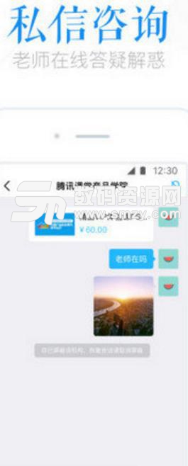 超格教育app(时事新闻) v1.3 安卓版